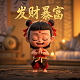 三分赛车计划